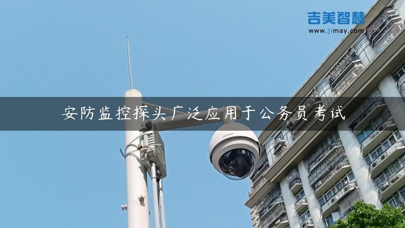 高清视频监控系统：价格与参数背后的考量**