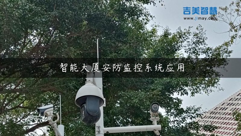 安防工程公司资质与营业执照：两者关系及合规要点**