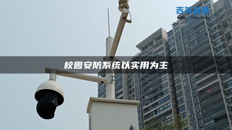 道闸遥控器433MHz与315MHz：频率之别，应用有何不同？**