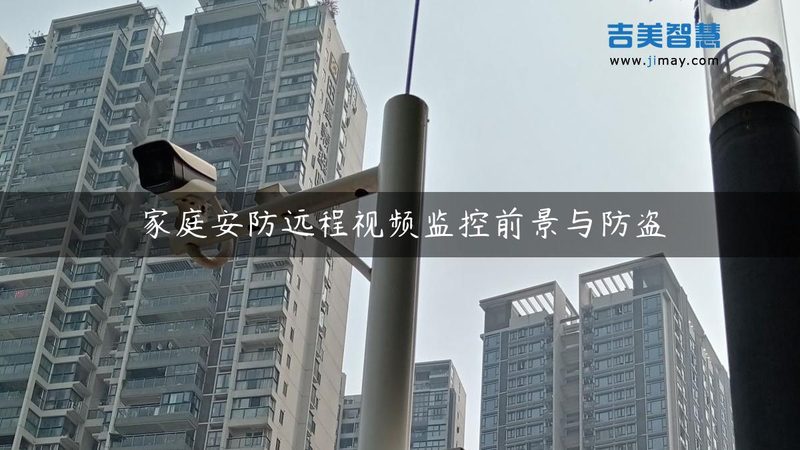 办公楼门禁系统：价格背后的考量因素