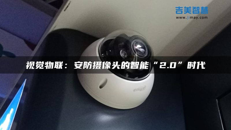 电子巡更棒：巡检标准规范的解读与实施**