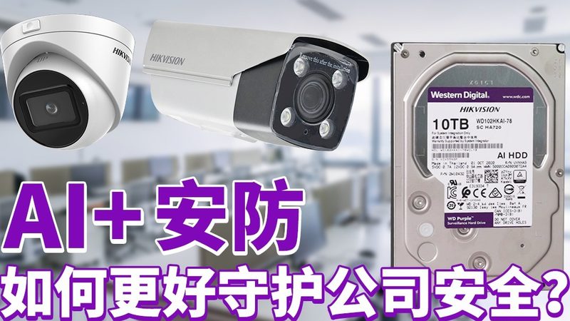 全黑环境下的监控摄像头夜视效果：揭秘其差异与选择要点**