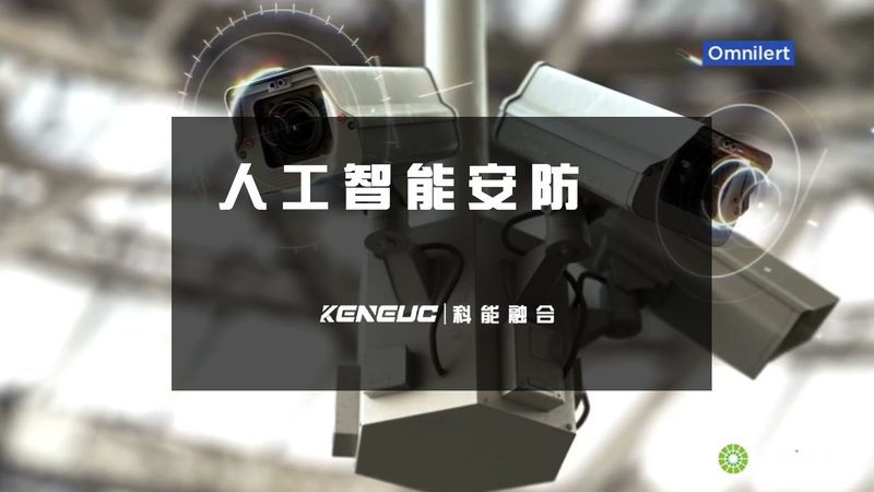 弱电安防系统维保报价